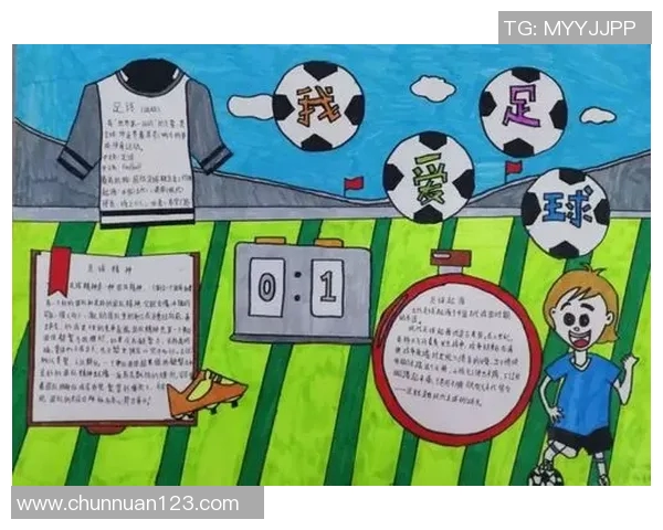 追逐绿茵梦想的少年心声：我想成为足球明星的奋斗历程与坚持